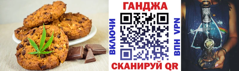 Купить  Яровое  Canna-Cookies конопля 
