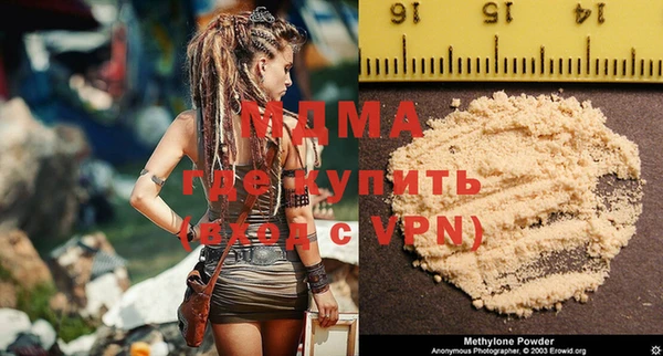 метамфетамин Касимов