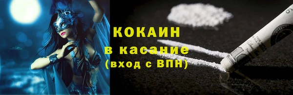 кокаин перу Карталы