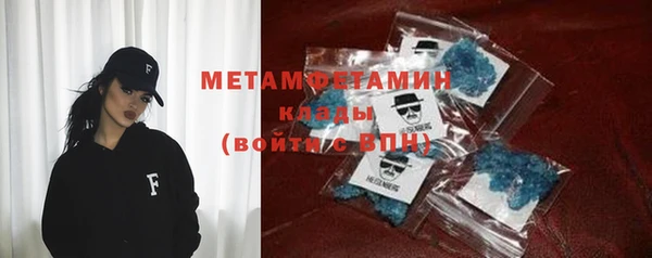 соль ск Карпинск