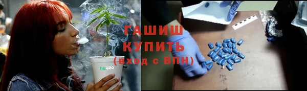 соль ск Карпинск