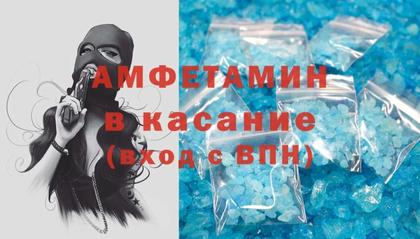 метамфетамин Касимов
