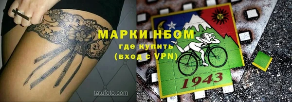 метамфетамин Касимов