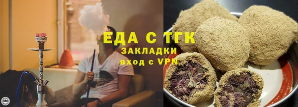 кокаин перу Карталы
