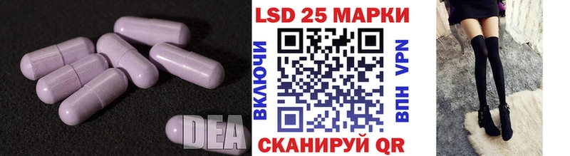 Купить закладки  Яровое  LSD-25 экстази кислота 