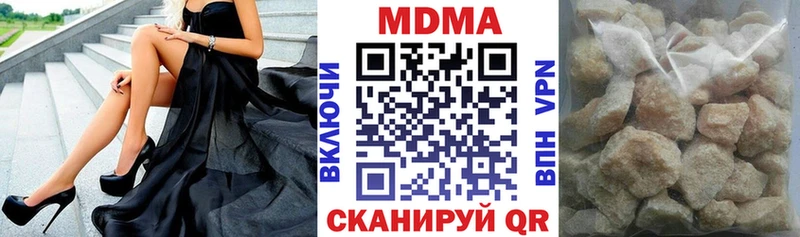 Купить закладки  Яровое  МДМА молли 